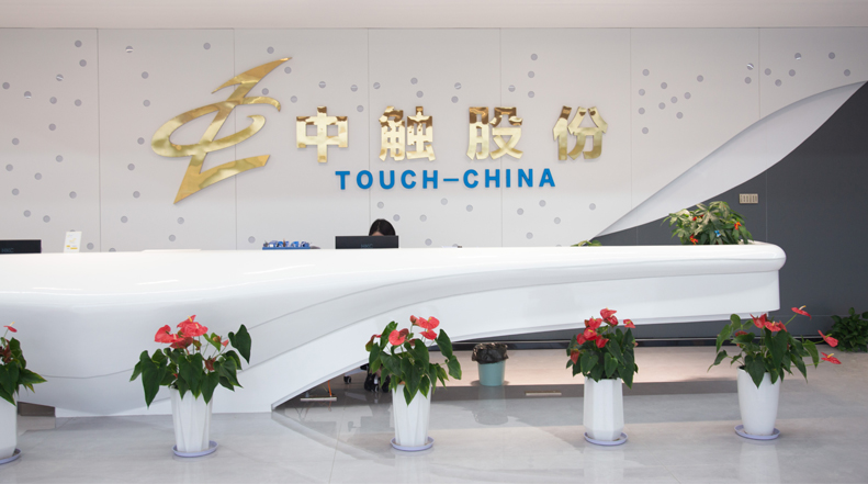 Shenzhen Touch-China Electronics Co., Ltd